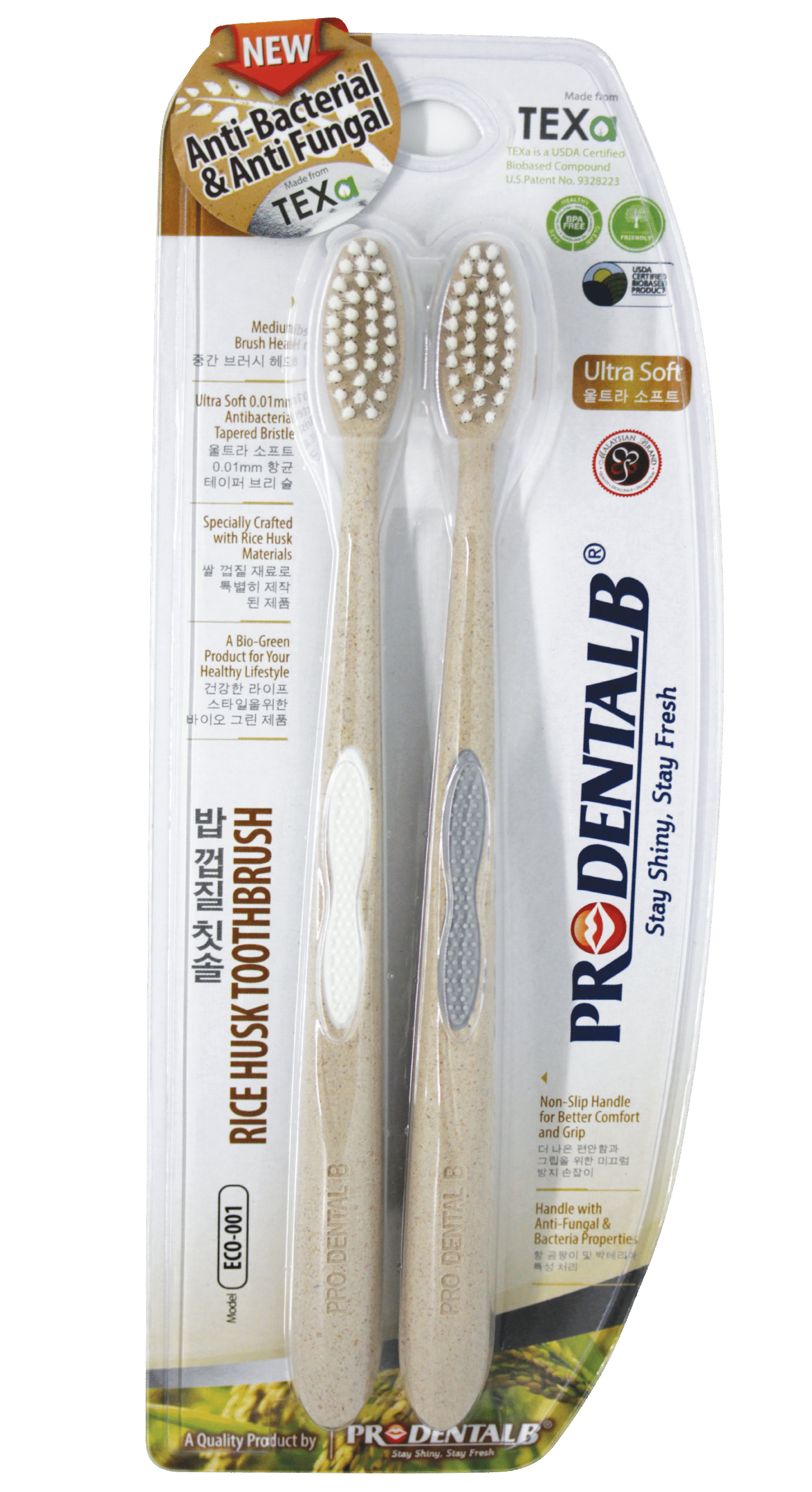 Prodental-B Rice Husk Brush Prodental-B Rice Husk Brush