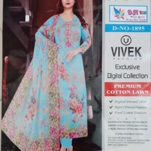 থ্রী পিস প্রিমিয়াম কটন লোন (copy)